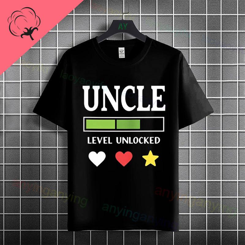 Funny Uncle Level Unlocked Graphic Tshirt Casual Fashion Streetwear 100 Cotton Short Sleeve Crew Neck Tshirt Perfect For Gift