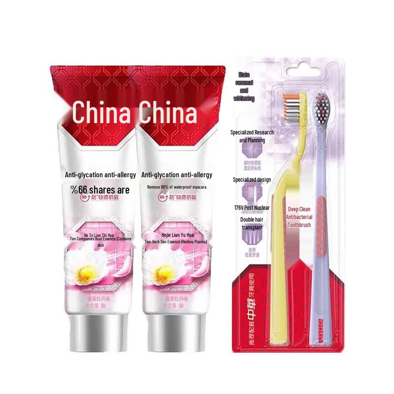 Zhonghua Anti-Sensitive Vanilla Peony Toothpaste & Brush Set