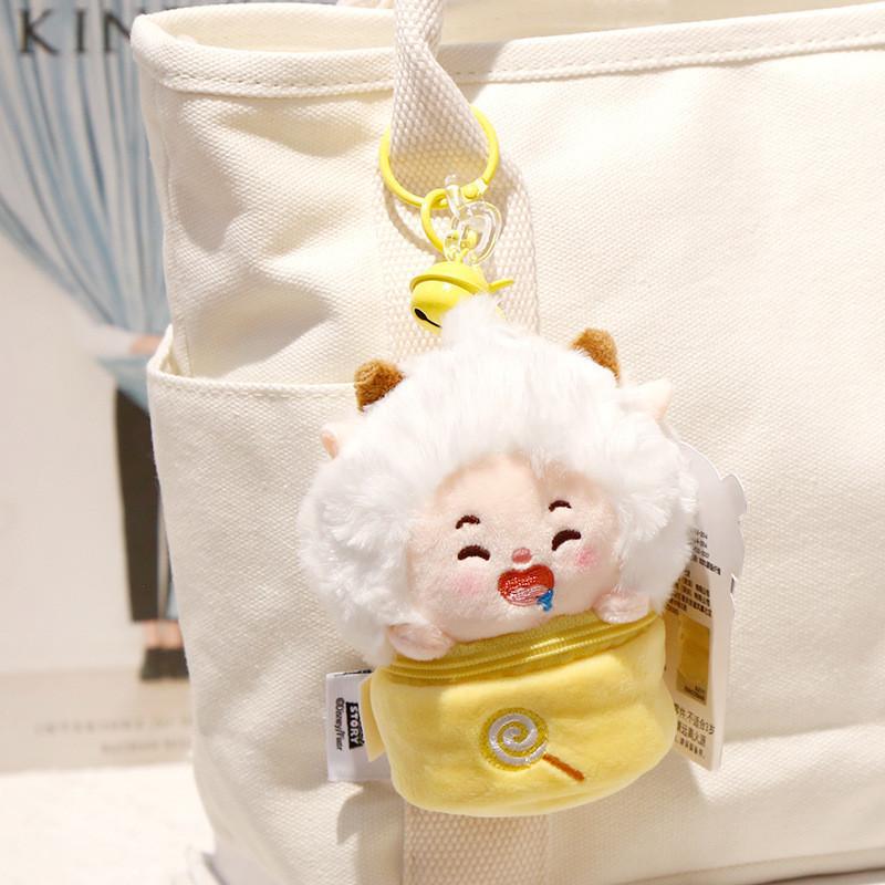 Goat And Pleasant Big Big Wolf 12cm Plush Toy Doll Bag Pendant Gift Keychain