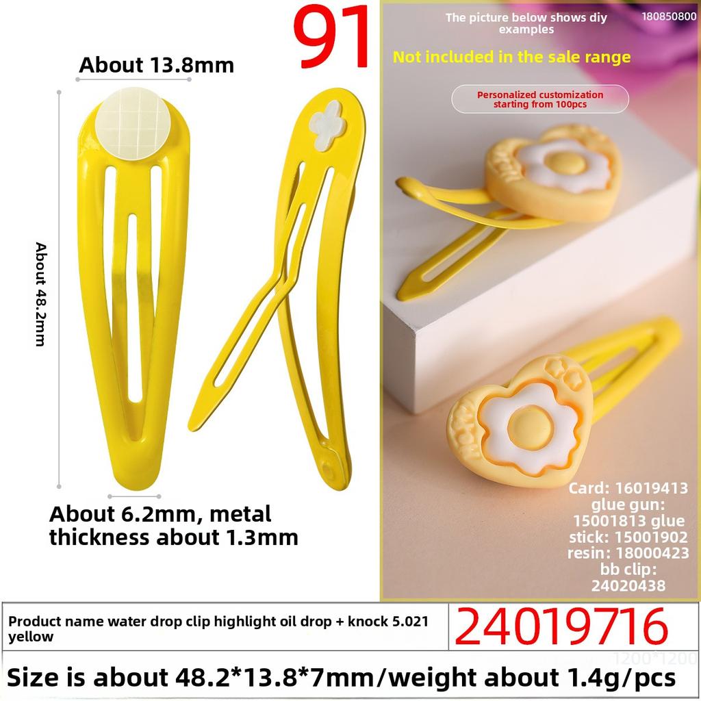 Baked PaintOil DripCross-hole Tapping Colored BB Hair Clips and Plush Toy Accessories