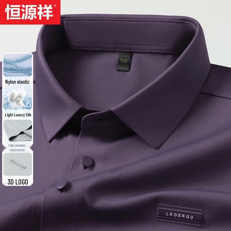 Hengyuanxiang Men s Cool-Feel Silk Blend Business Polo Shirt 2XL