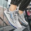 Large Size Sports Shoes Youth Fly-woven Breathable Full Palm Large Air Cushion Running Shoes Net Shoes Men's Casual Shoes