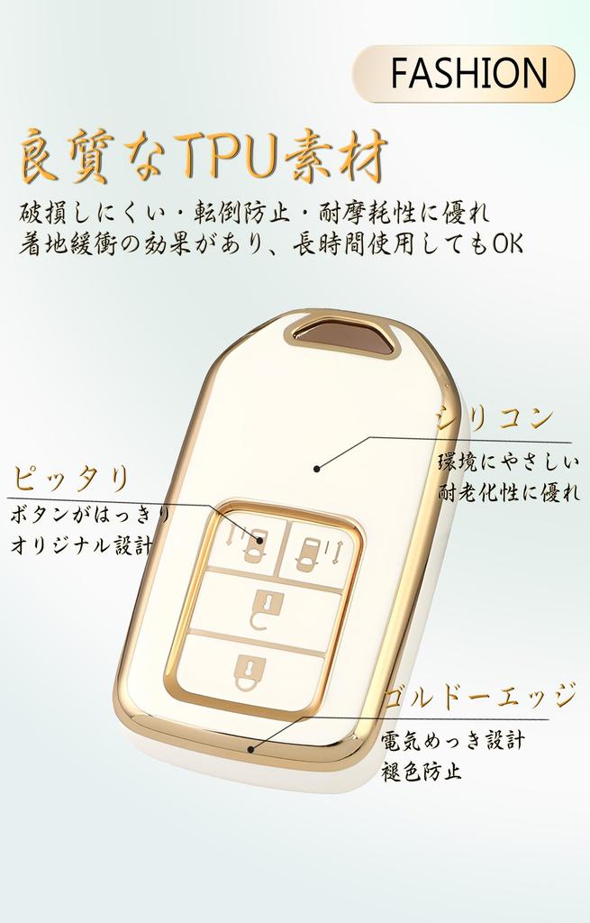 TECART Honda Key Case, Fits Honda WRV, Vezel, Odyssey, Fit, Freed, Shuttle, Jade, and Civic, Silicone Smart Key Case, Lightweight, Two-Button, White