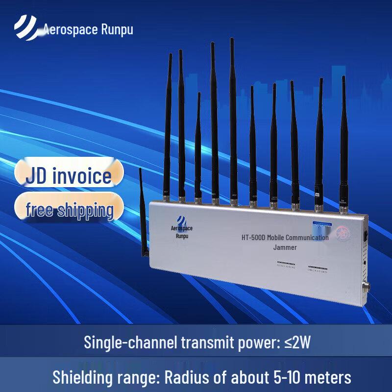 

Aerospace Runpu HT-500D 5G Omnidirectional Signal Blocker