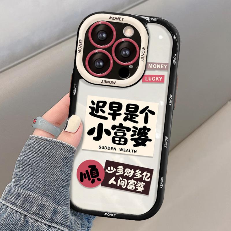 

Подходит для чехлов для телефонов Apple 16PRO, 15 Прозрачный с мелкими отверстиями, противоударный, 14 Высококлассный на ощупь, XR/XS Жесткий iPhone 16