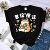 Fettige und süße Katze bedrucktes Damen-T-Shirt Sommer Kühl Kurzarm O-Ausschnitt Weiche Kleidung Damen Hip Hop Lässig Streetwear