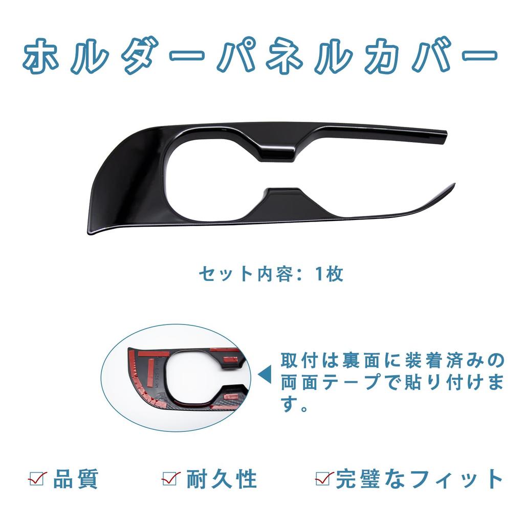 AKUSESARI New Crown Crown Estate RS Z 2025 Compatible Front Cup Holder Panel Holder Panel Cover Interior Panel Interior Parts Scratch Protection Acces