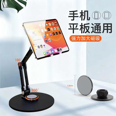 360 Degree Rotating Desktop Phone Tablet Stand Foldable Adjustable Office Desk Holder Smartphone IPad Mini Laptop