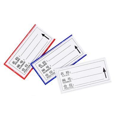 Magnetic Warehouse Storage Identification Card