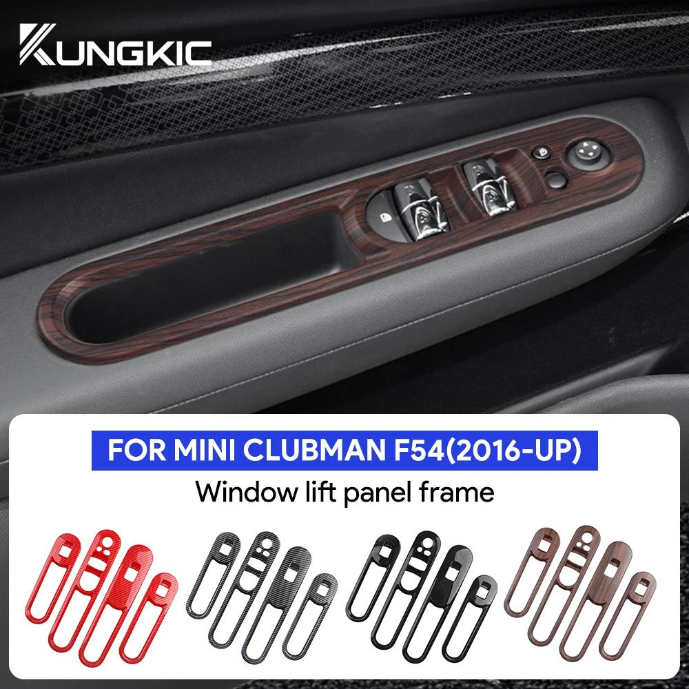 Window Switch Panel Cover for MINI Clubman F54 2016-2024 LHD RHD ABS Plastic