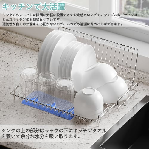 MYCARBON Over-the-Sink Dish Drainer, Antibacterial, Compact, Rust-Resistant, Stainless Steel, Extendable, Foldable, Space-Saving, Drying, and Ventilat