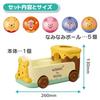 TAKARA TOMY Disney Ball Bus Winnie the Pooh ChaseCount2-Way