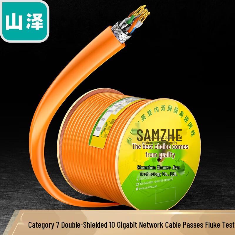 

SAMZHE CAT7 SFTP 10 Gigabit LSZH Ethernet Cable