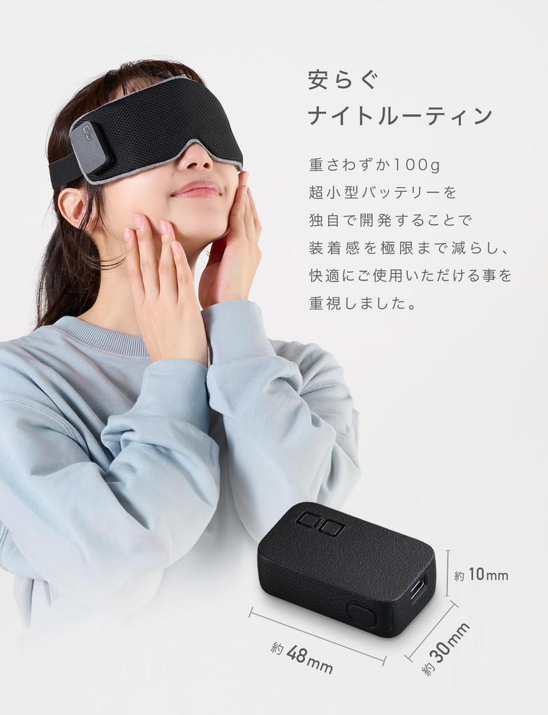 CIO Hot Eye 3 Temperature Graphene Removable Mask Moisturizing Sheet Automatic Timer HOT Mask, Rechargeable, Cordless, Replaceable, External, Mobile,