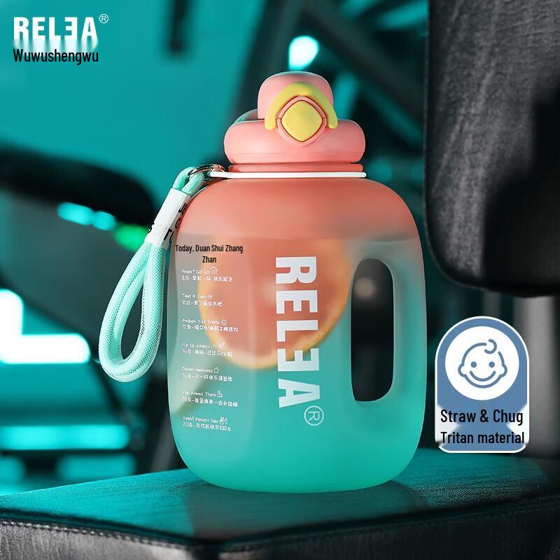 RELEA Portable Sports Water Bottle with Straw