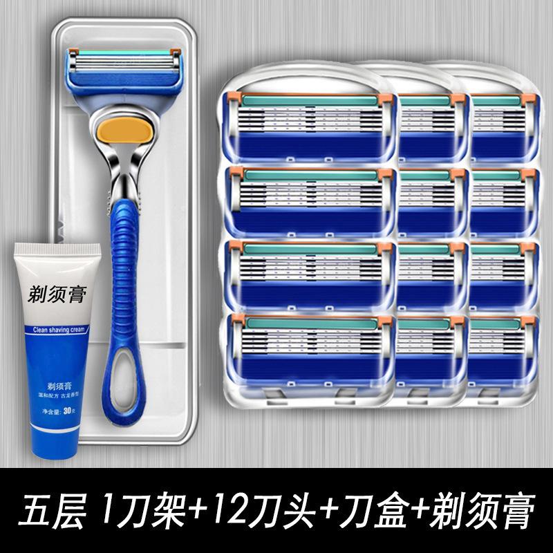 Gillette pětibřitá 5 Geely hlavice nože břit rychlost větru přední Yinzhishun manuální holicí strojek holicí strojek mužský univerzální