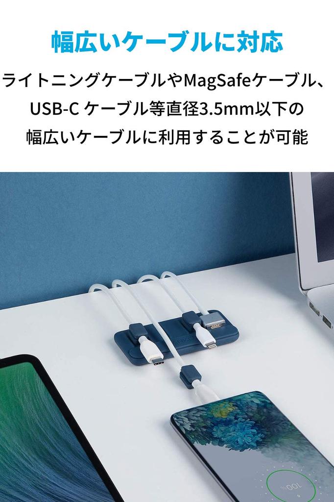 Anker Magnetic Cable Holder Magnetic Cable Holder Compatible with Lightning Micro USB and Other Cables Desk Organizer (2-pack) - Cables, USB-C,