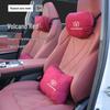 Changan CS75PLUS Gen 4 Car Headrest & Lumbar Neck Support Pillow Set
