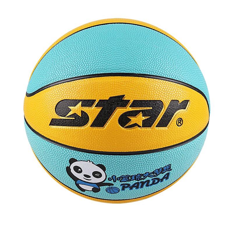 Star BB4555C-27 Size 5 PU Basketball
