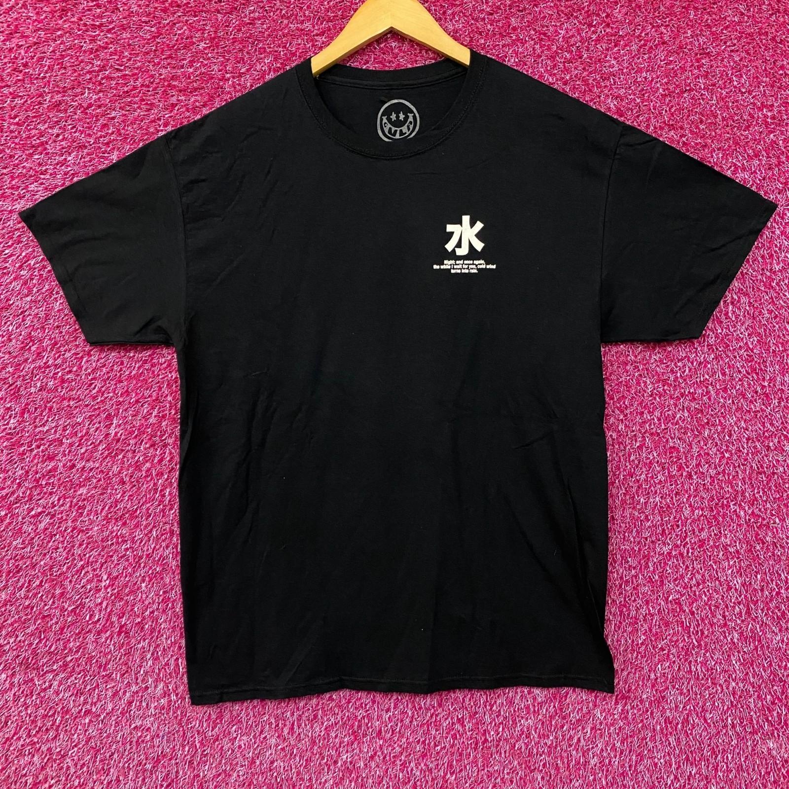 

Mizu Water Japanese Graphic CVLA Creative Visuals Los Angeles T-Shirt Large S