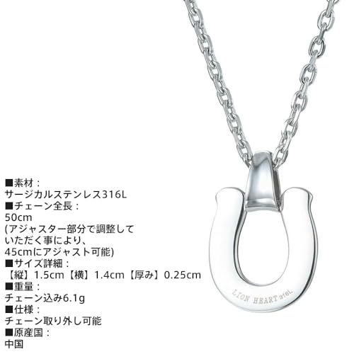 Lionheart Hawaiian Horseshoe Necklace, Surgical Stainless Steel, Silver, Pre-wrapped, with Custom Pouch, Men's