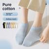 Summer Absorbent Ladies' Pure Cotton Boat Socks, Thin Style, Shallow Toe, Solid Color, Mesh Ventilation, Breathable Short Socks, Anti-tear Socks