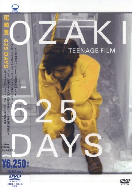 

625 DAYS [DVD]