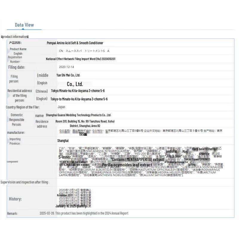CLAYNAL Amino Acid Mineral Mud Shampoo & Conditioner Set