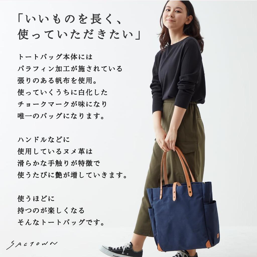 Bolsa Tote Hanpu Kobo (ampla) para Homens e Mulheres, Feito no Japão com Lona Nacional, Tamanho A4B4, Grande Capacidade, Multifuncional, Revestido com Parafina,