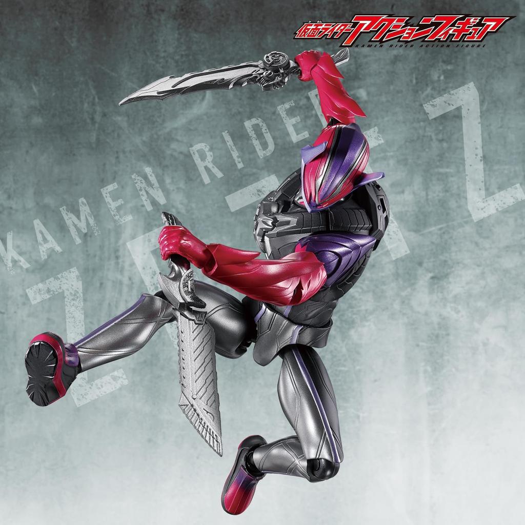 Kamen Rider Action Kamen Rider Dawn 3 and [Bandai] Figure (Ages up)