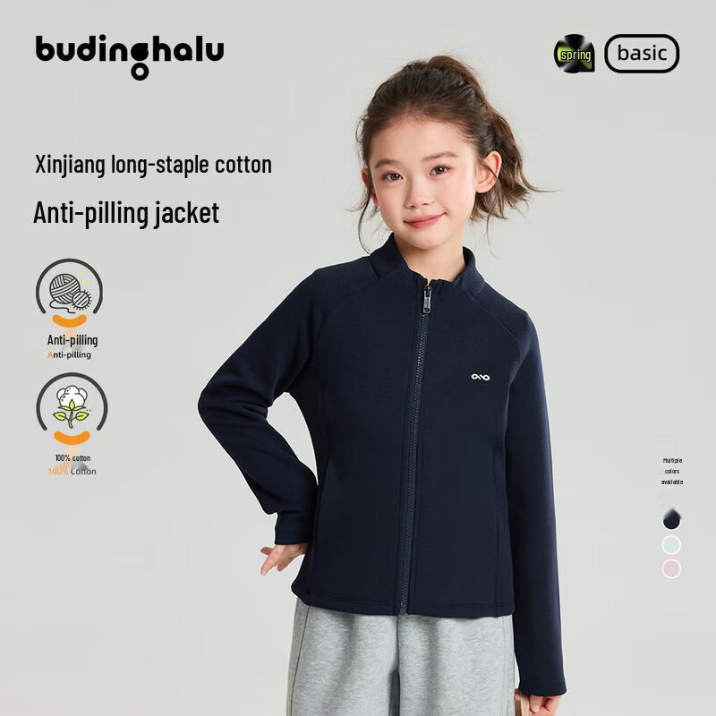 Girls  Embroidered Stand-Collar Cotton Blend Jacket 150