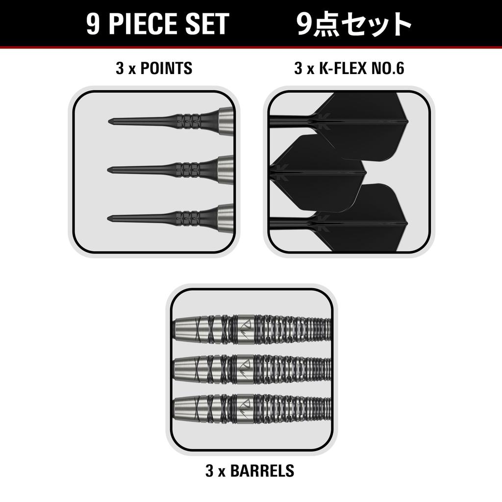 TARGET Japan BLACK MARQUE PW 2.0 90% 2BA SOFT TIP DARTS Tan Pwai Wei Model 90% Tungsten K-Flex 2BA Soft Tip Dart Set, 18g (Black Mark PW 2.0)