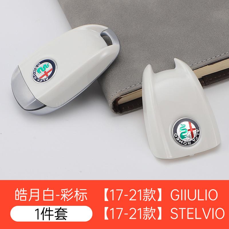 NSHGA1 Car Logo Key Cover Replacement Key Case for Alfa Romeo Giulia Stelvio Tonale Carbon Fiber Style