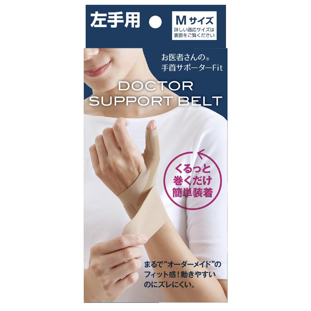 

Alphax Wrist Thumb Made in Wrist Left Size M Support, Support, Thin, Fixed, Japan, Doctor s Support, Fit, Beige, Hand, бежевый
