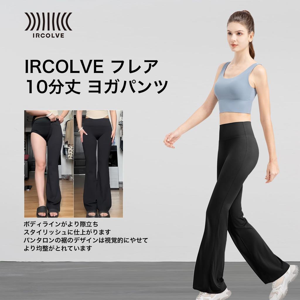 IRCOLVE Flare Yoga Jazz Long Yoga Skinny Size Women's Pants, Ballet, Wear, Pants, Pants, Leggings, Summer, Sweatpants, (Fleece-Lined, S)