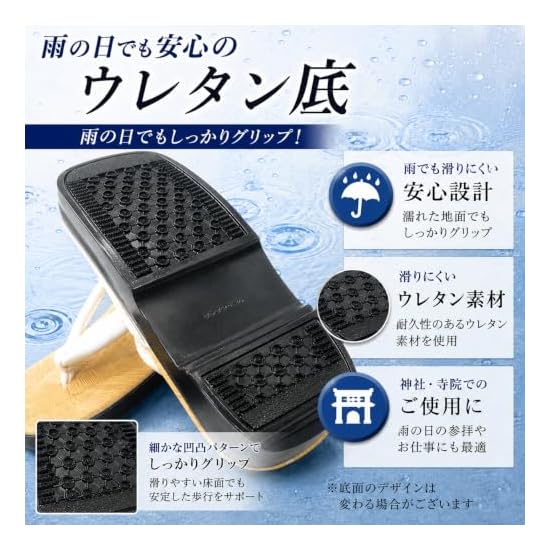 [Asakusa Kimono Market] [Made in Japan] Rain Setta Sandals with Urethane Sole for Men (L/LL) White