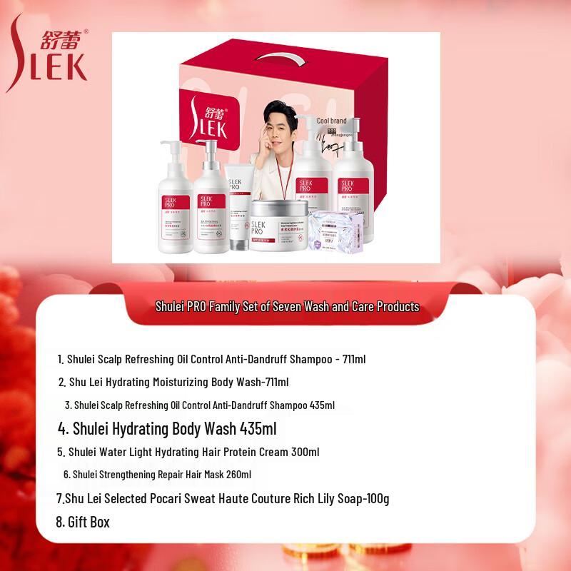 SURELA PRO 7-Piece Family Hair Care Set
