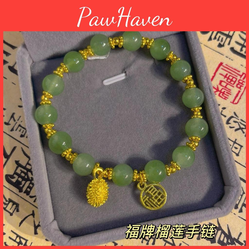 Vintage Durian Bracelet With Chinese Character Alloy Material Electroplating Craft Suitable For Both Men And Women