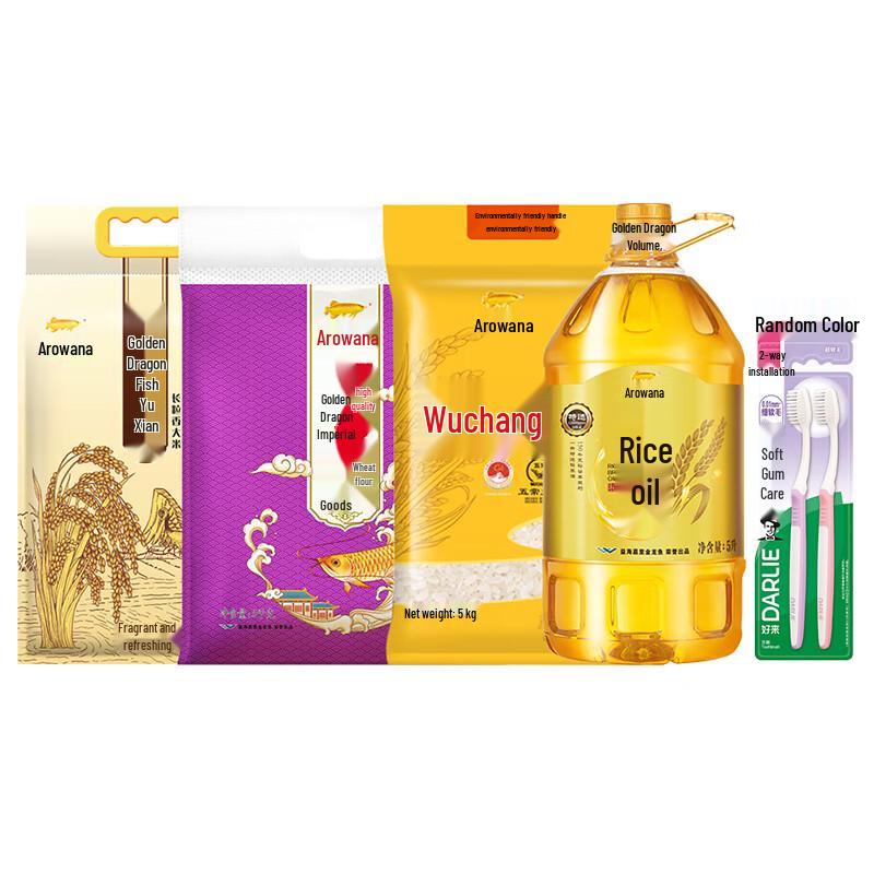 

Darlie Deep Clean Soft Bristle Toothbrushes (2-Pack)