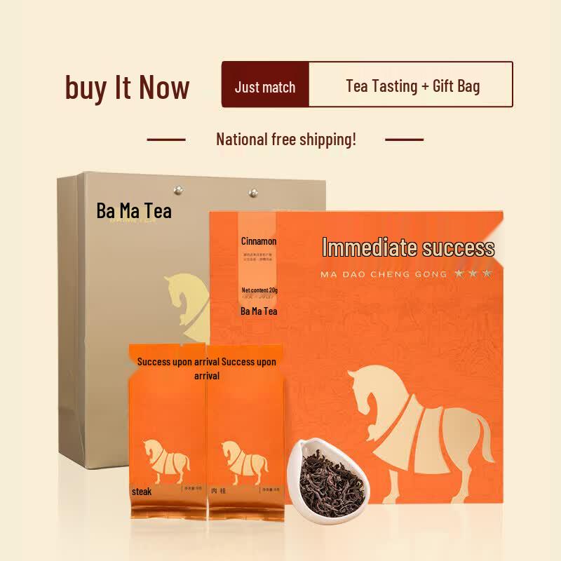 Bama Tea Premium Wuyi Rougui Oolong Tea Gift Box 240g