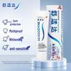 Sensodyne Whitening & Anti-Sensitive Toothpaste