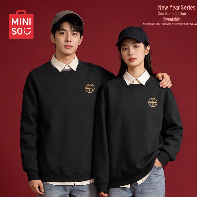MINISO Unisex Plush Velvet Sweatshirt