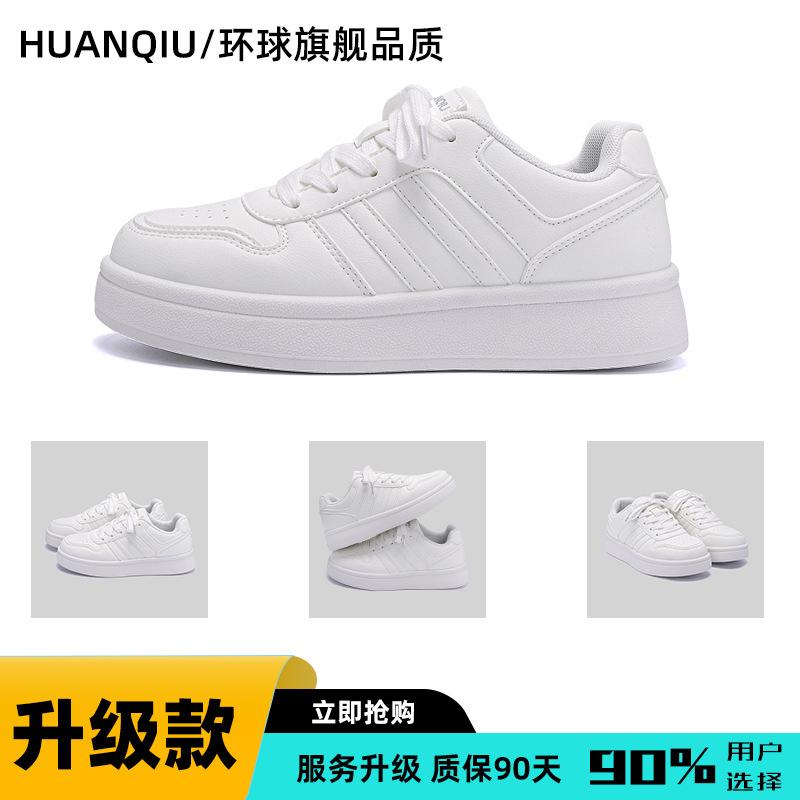 Global Academy style platform white shoes women's ZHQ68119 summer lightweight versatile board shoes student casual moral training shoes