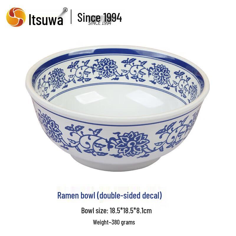 Wuhe Chinese Style Melamine Dinner Plate