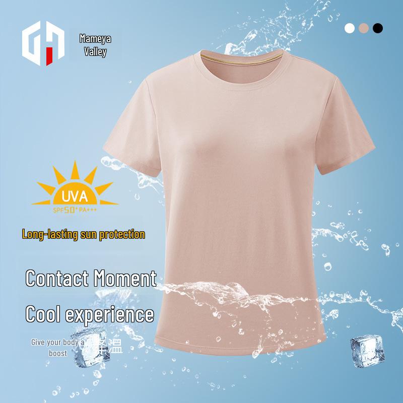 Women's Short-Sleeve Quick-Dry UV Protection Solid Round Neck T-Shirt - Summer 2025