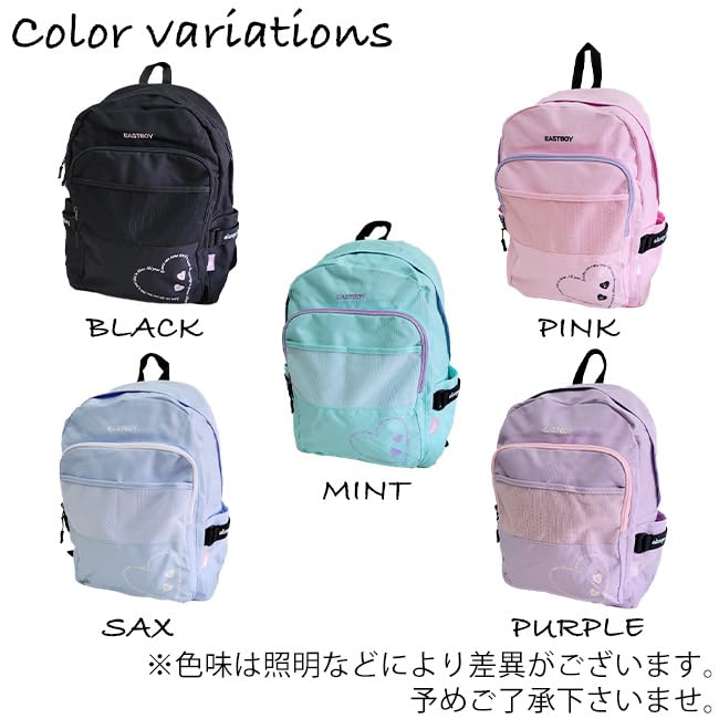 EASTBOY Herme Backpack School Bag for Middle School A4 Heart Purple [Eastboy] 19L, Girls, Japanese High School Bag