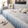 2025 New Summer Skirt Sofa Cover Universal In All Seasons French Simple Sofa Cushion Cover All-inclusive Sofa Towel