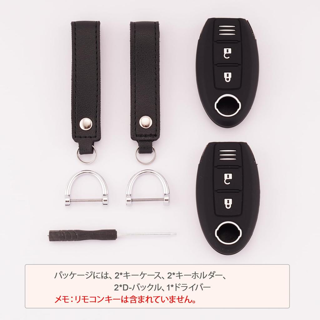 [Koaudb] Compatible Nissan Smart Key Case 3 Button Car Key