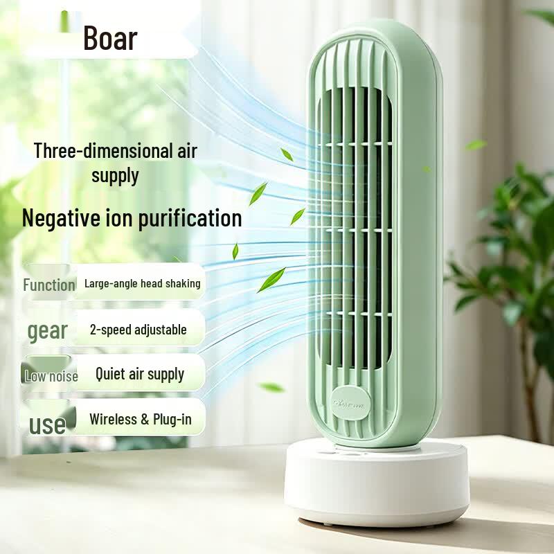 Bear Mini Bladeless Tower Fan with Negative Ion & USB