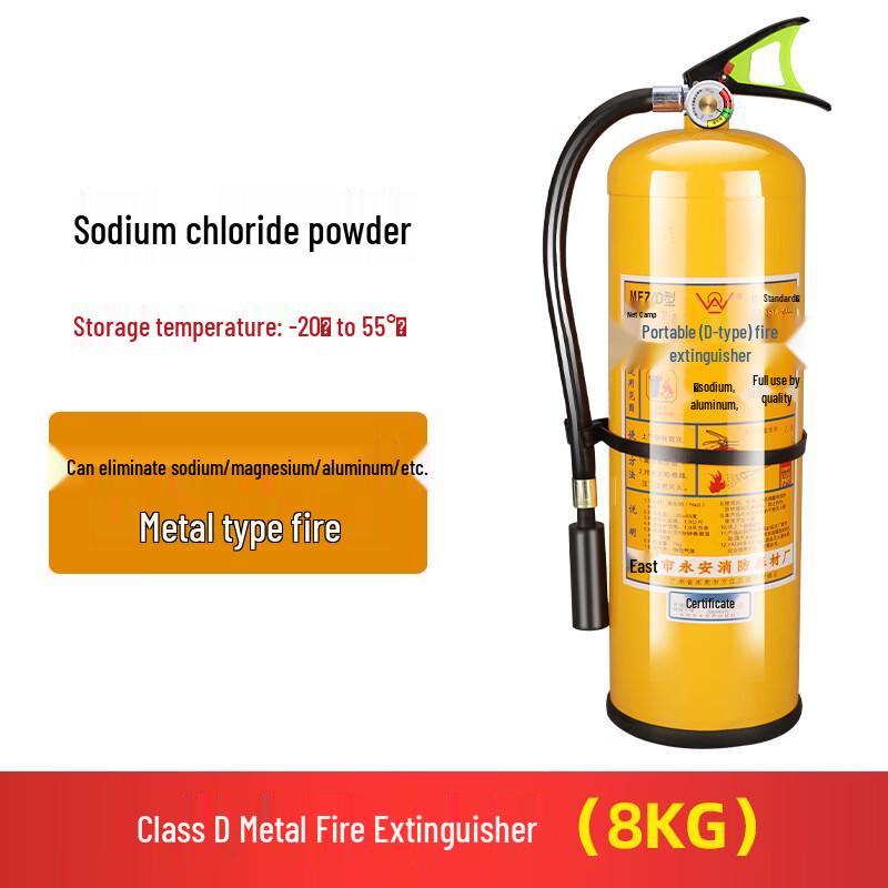 Yong an Portable 8KG Class D Metal Fire Extinguisher